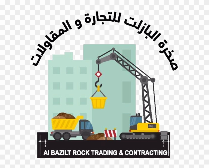 Rock Trading And Contracting Company - Construction #1075210