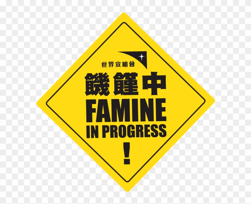 10-30hr Famine - Big Brother Is Watching You #1075923