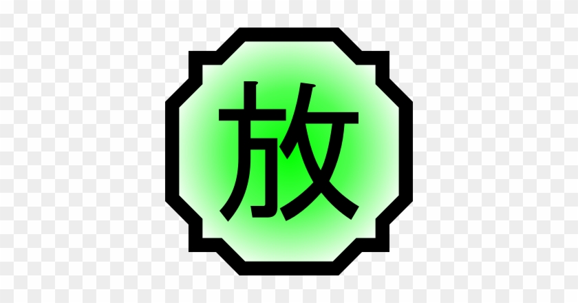 Name - Naruto Swift Release Icon #1076376