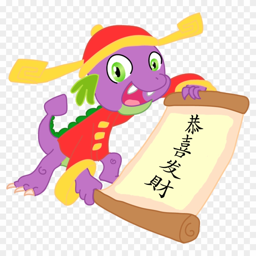 Luckykitzy, Chinese, Clothes, Dragon, Male, Safe, Scroll, - Cartoon #1080885