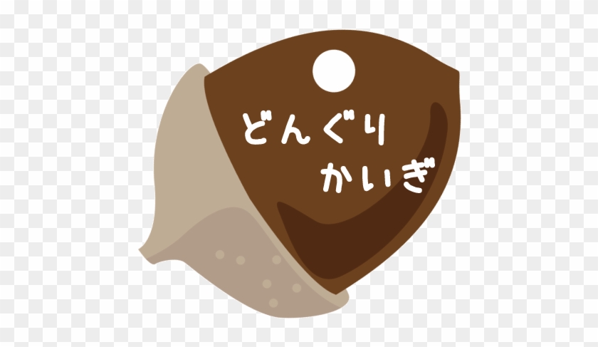 Chocolate #1081320