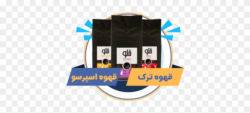 فروشگاه قهوه ملو - Handbag #1082346