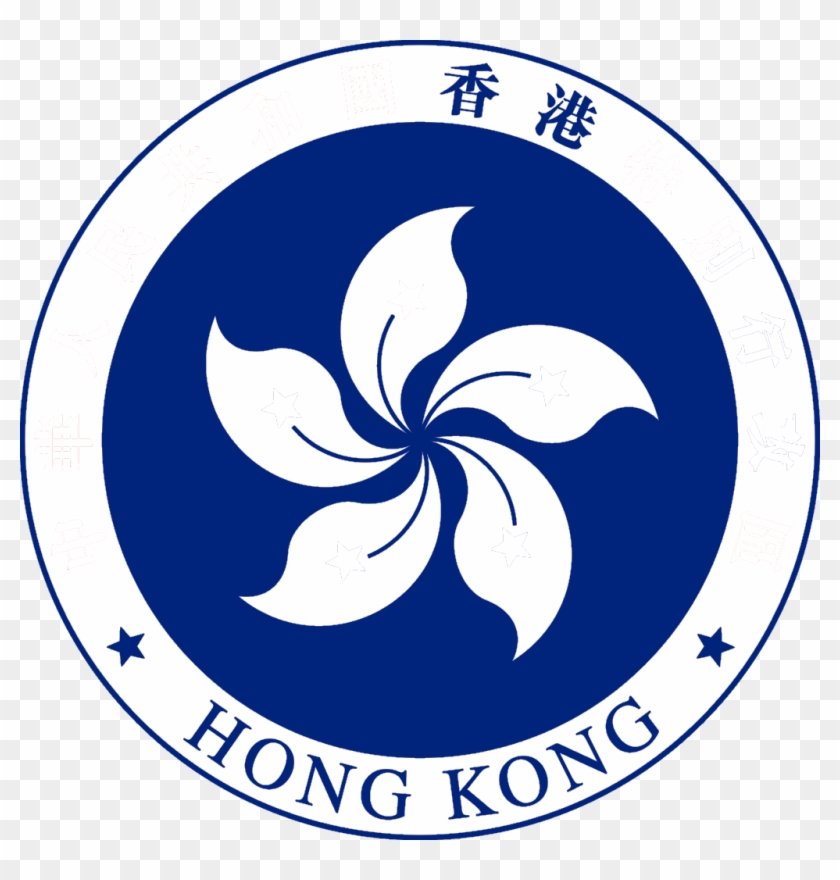 Hong Kong Clipart Blue - Government Of Hong Kong #1082918