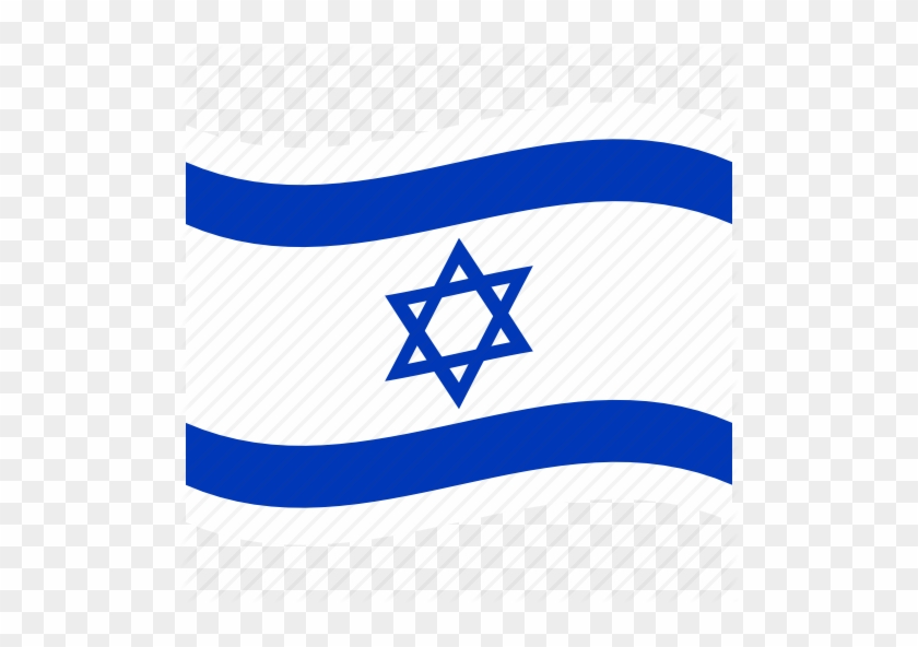 Israel Flag Icon Clipart - Israel Independence Day 70 #1082935