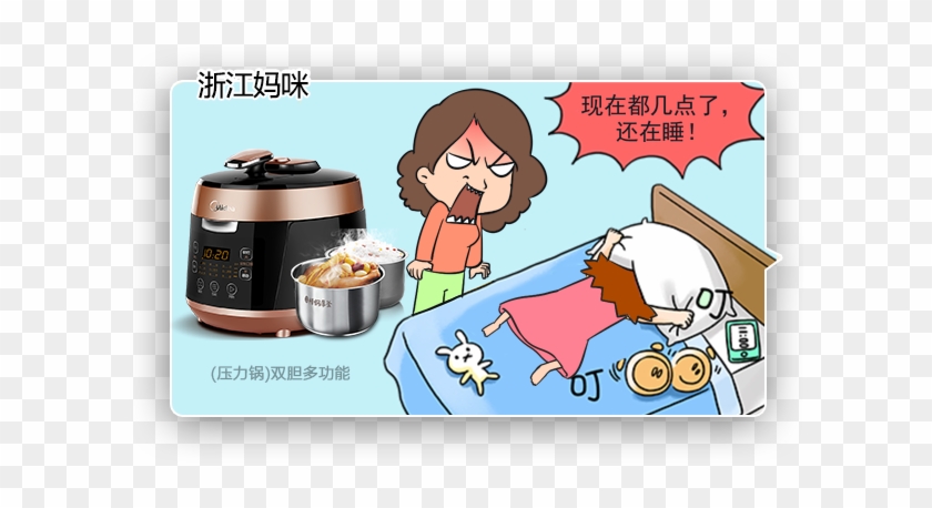 查看店内所有商品 - Cartoon #1086750