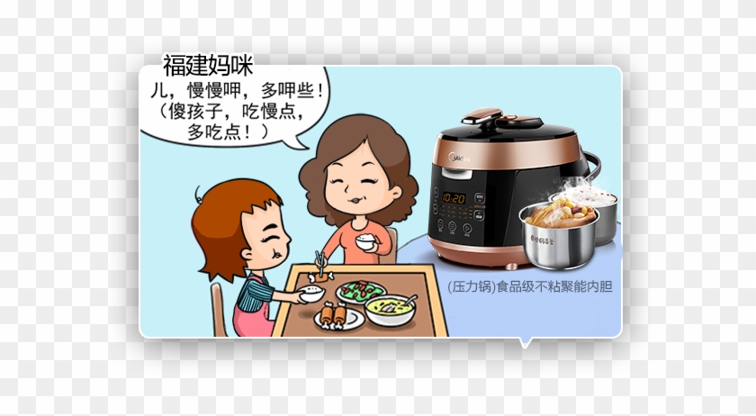 查看店内所有商品 - Cartoon #1086757