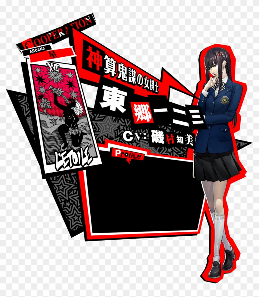 Welcome To Reddit, - Sun Arcana Persona 5 #1087272