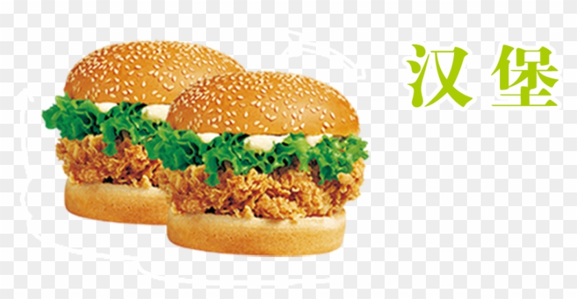 Hamburger Cheeseburger Fast Food Fried Chicken Junk - 鸡腿 汉堡 #1088915
