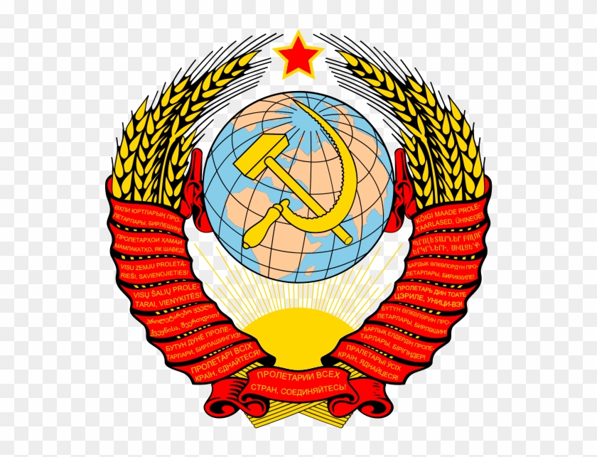 Cccp Communism Red Army Russia Soviet Air Force Soviet - Soviet Union Coat Of Arms #1091992