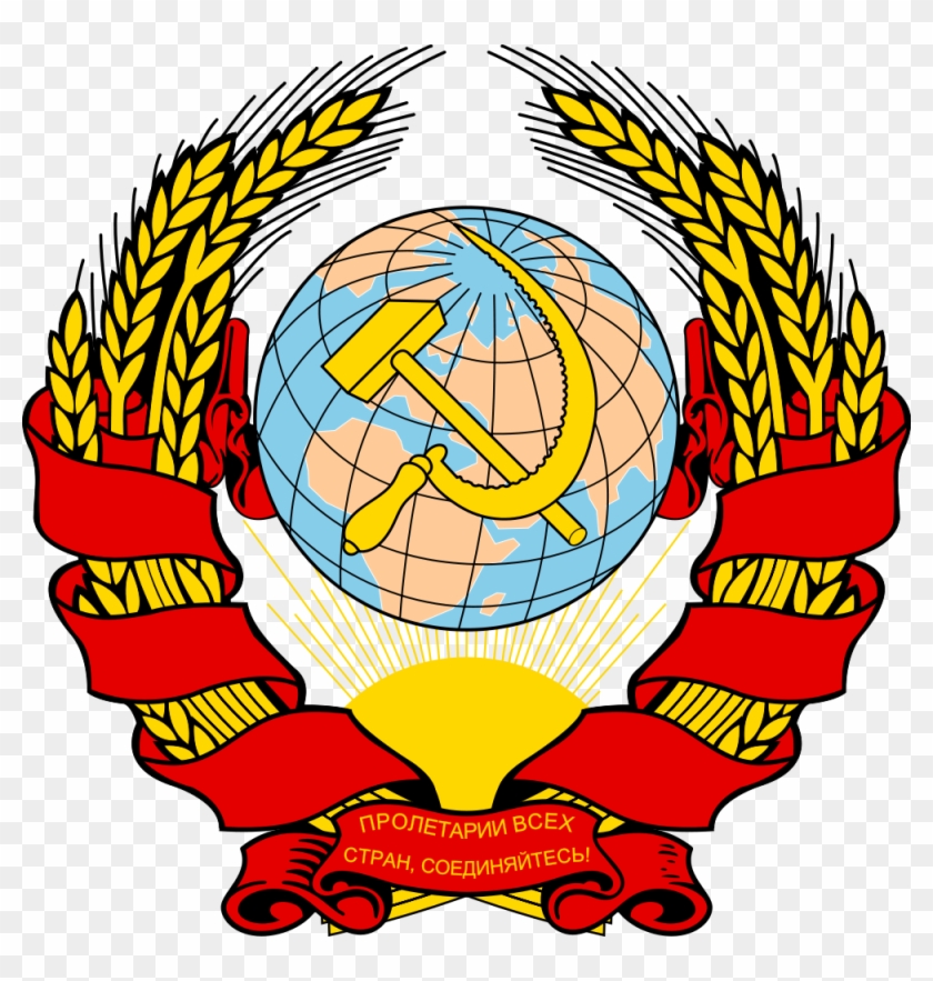 Coat Of Arms Of The Union Of Soviet Sovereign Republics - Soviet Union Coat Of Arms #1092007
