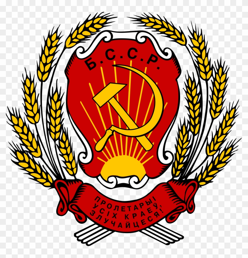 This Site Contains All Info About Soviet Union Facts - Coat Of Arms Of Russia #1092020