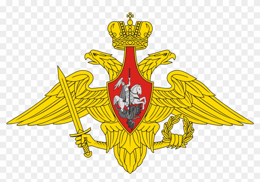 List Of Equipment Of The Russian Ground Forces - Russian Armed Forces Logo #1093446