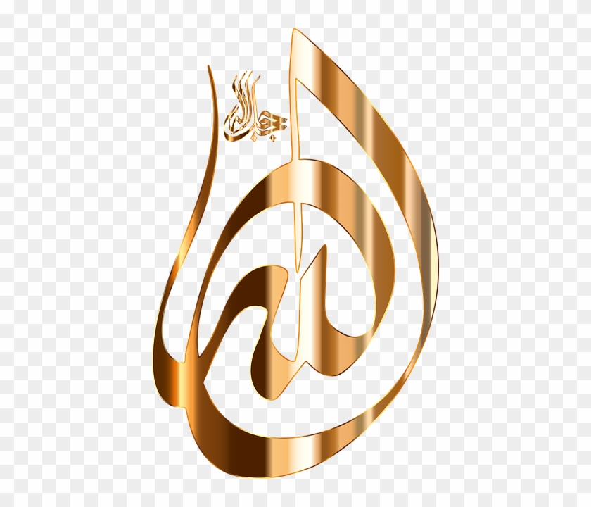 God, Allah, Divine, Creator, Chinese, China, Prayer - Allah Logo Transparent #1094014