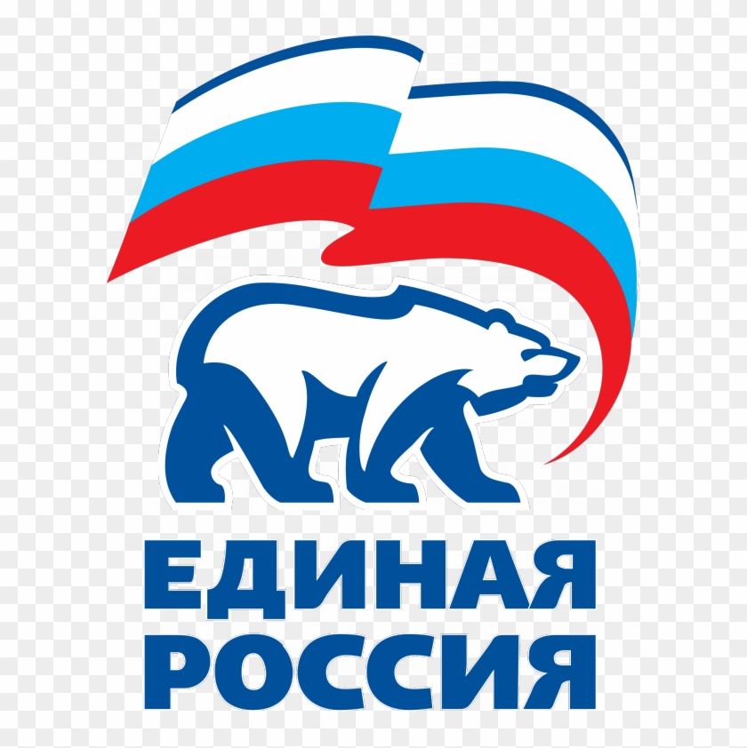 Эмблема Единой России - Единая Россия Логотип Вектор - Free Transparent ...