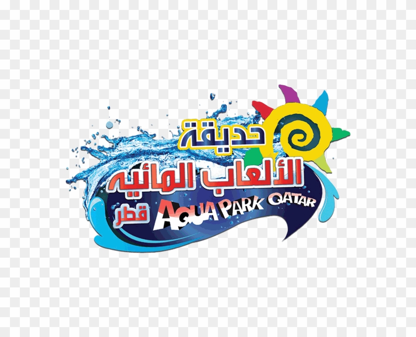 Aqua Park Qatar Logo - Aqua Park Qatar #188887