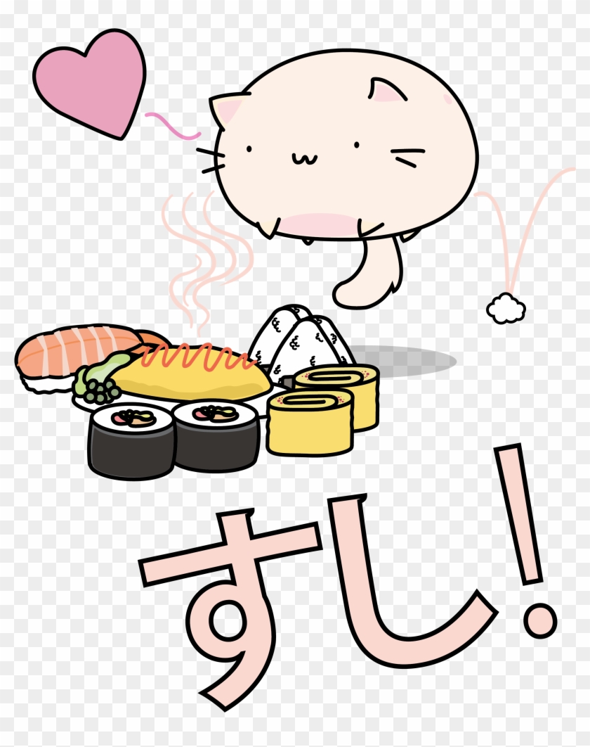 Sushi Cate Cute And Funny Illustration Sushi Food Japanese - Sushi Cate Cute And Funny Illustration Sushi Food Japanese #1104518