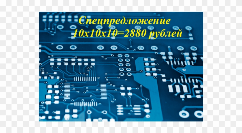 Спецпредложение - Electronic Component #1106806