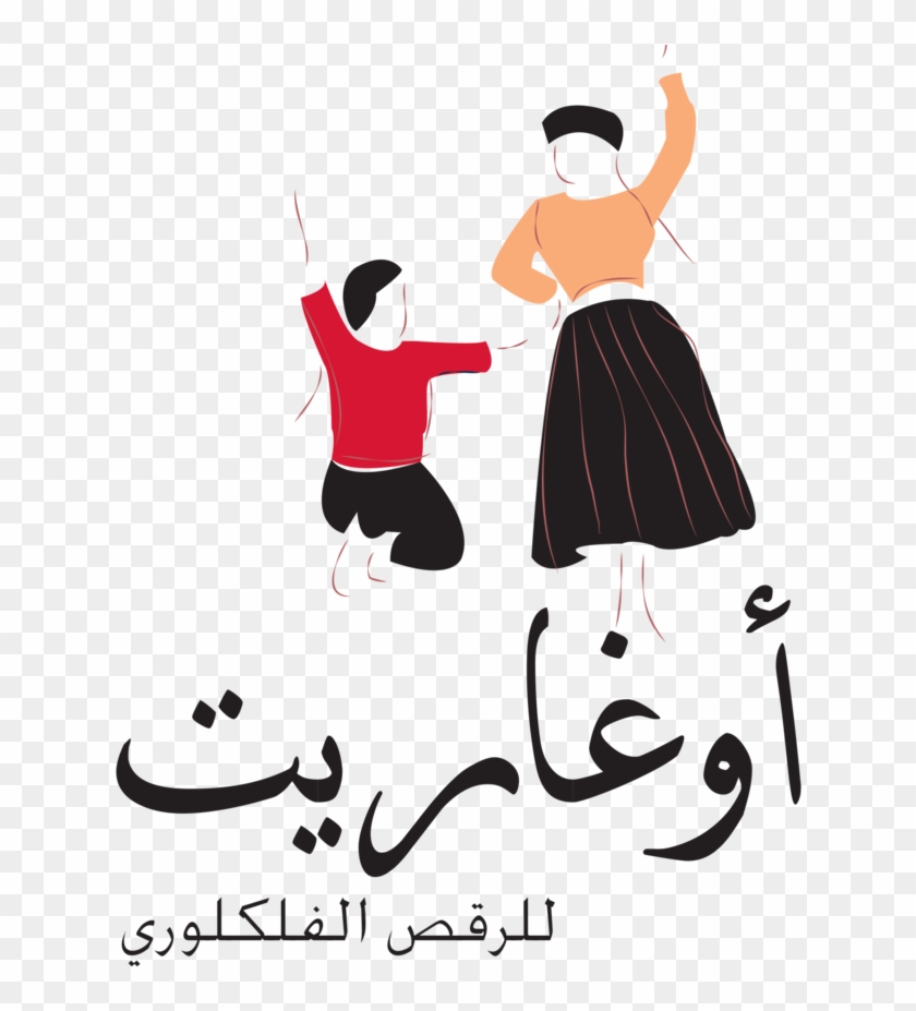 Arabic Logo - Quran #1113128
