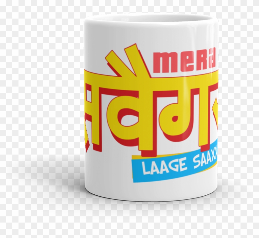 Bollywood Chai/coffee Mug Featuring - Coffee Cup #1115164