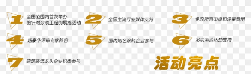 中国建筑装饰协会副秘书长艾鹤鸣 - 中国建筑装饰协会副秘书长艾鹤鸣 #1116711
