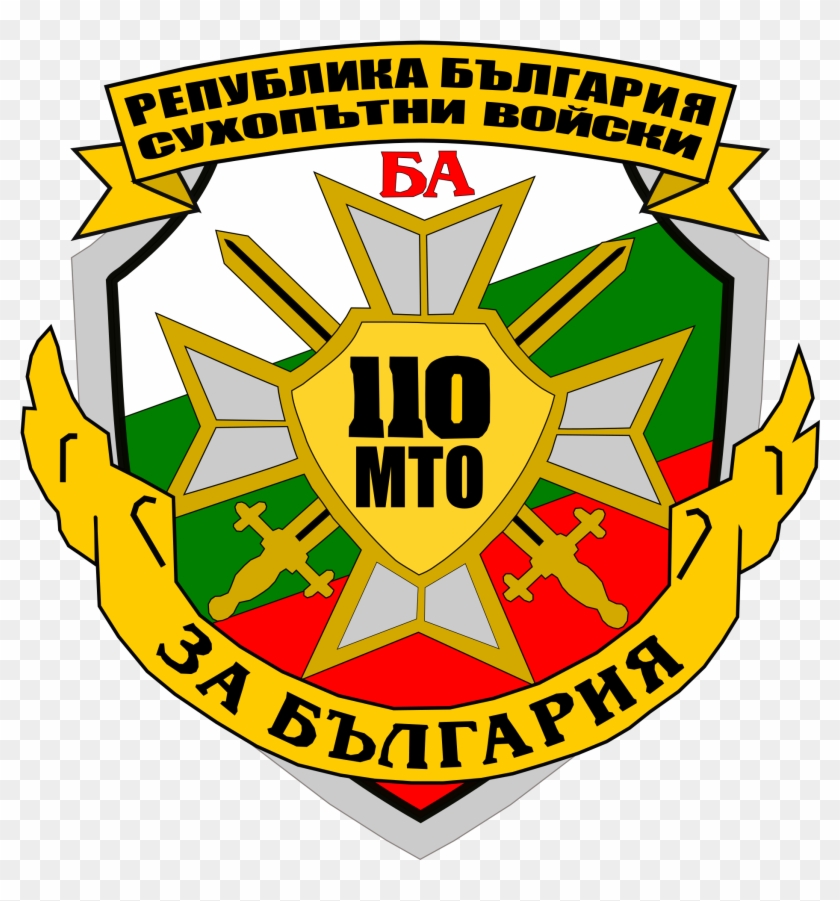 110 Logistic Regiment Emblem - Bulgarian Armed Forces Logo #1118255