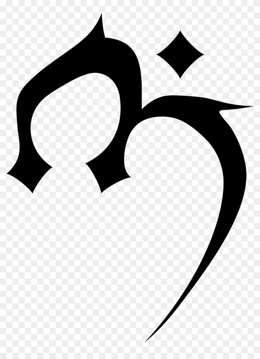 Glyph - Symbol For The Soul #1118489