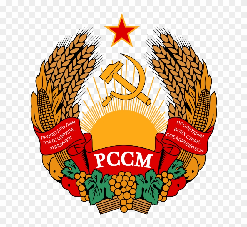 Coats Of Arms Of Communist States - Transnistria Coat Of Arms #1121529