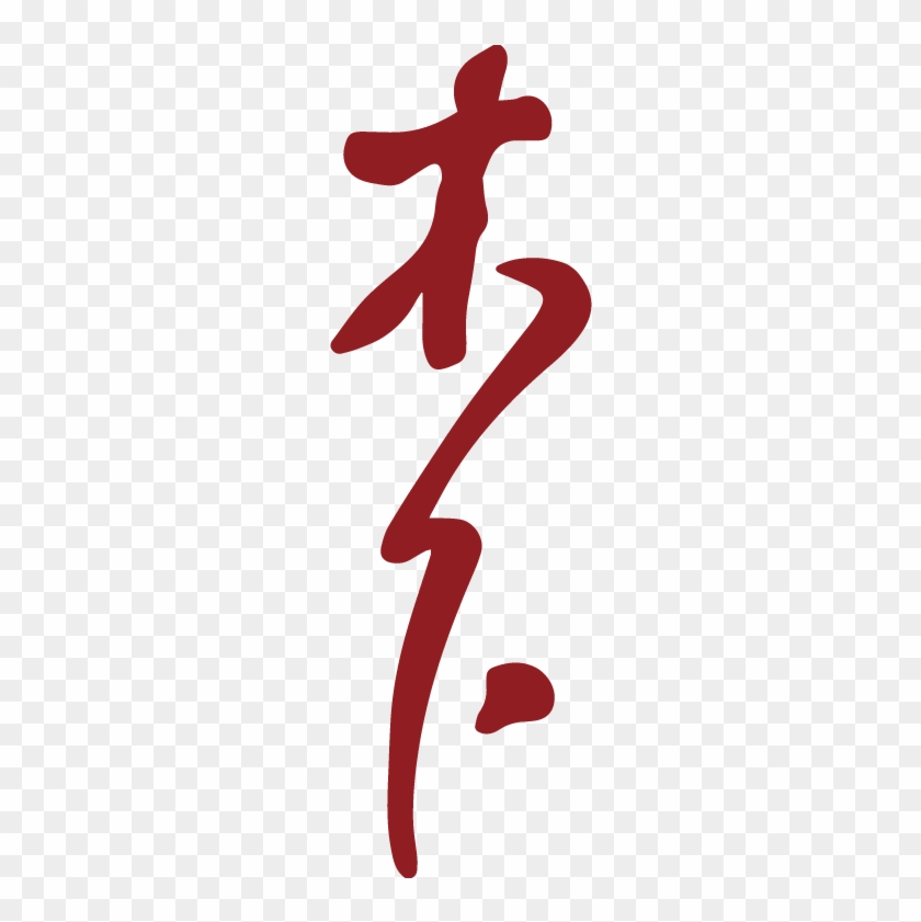 Simbolo - Kinoshita #1121765