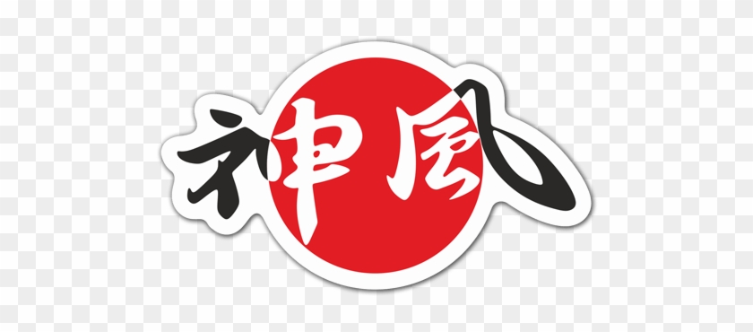 Pegatinas - Kamikaze - Kamikaze Logo Png #1121798