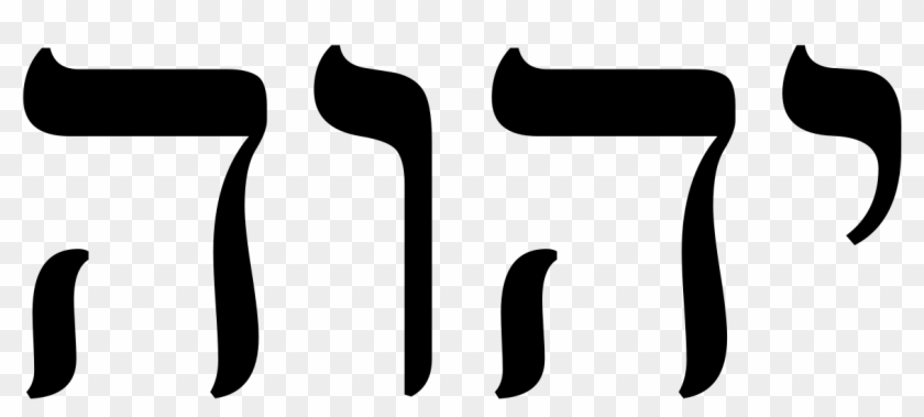 Hebrew Letters י ה (heh) ו (vav) ה ( - Tatuagem Deus Em Hebraico #1124913