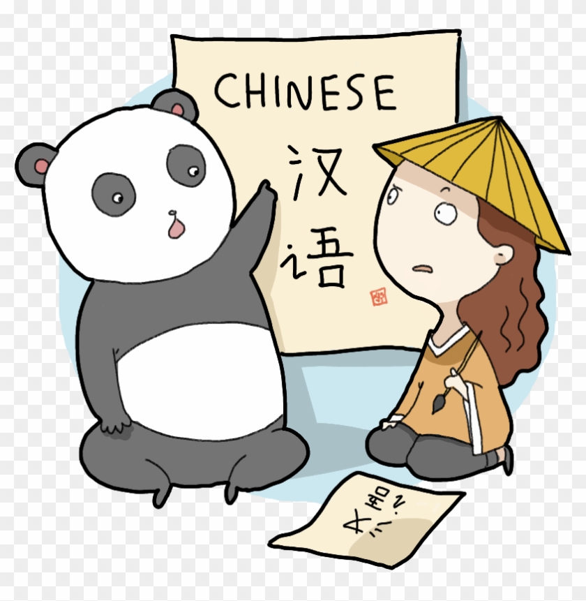 Course Clipart Lesson - Learn Chinese Clipart #1129651