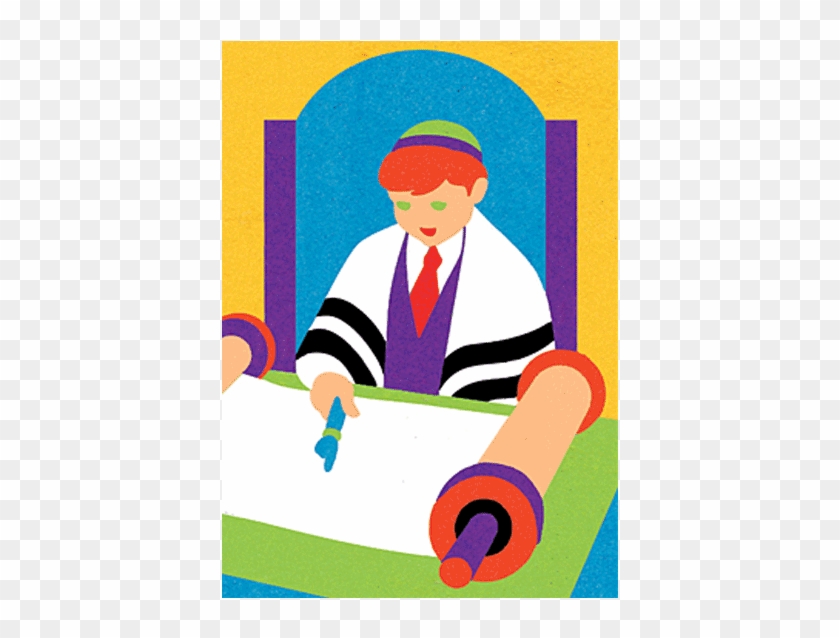 Bat Mitzvah Clip Art - Bar Mitzvah Clip Art #1129658