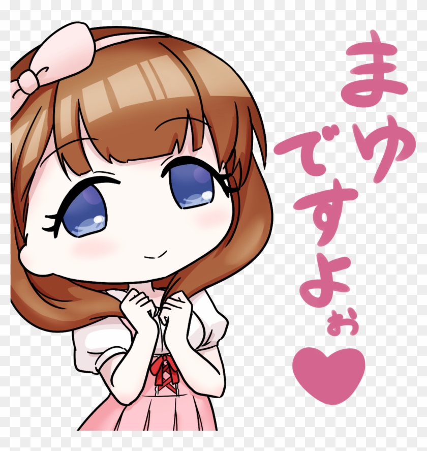 黒井白虎 女性声優イラストリクエスト募集中 Cartoon Free Transparent Png Clipart Images Download