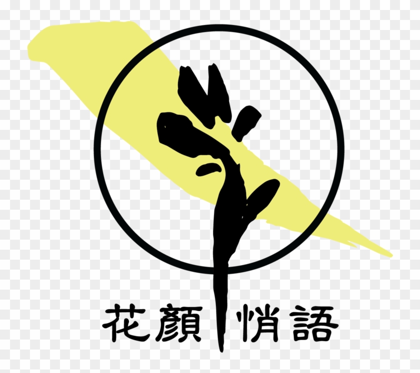 Graphic Design - Graphic Design #1135359