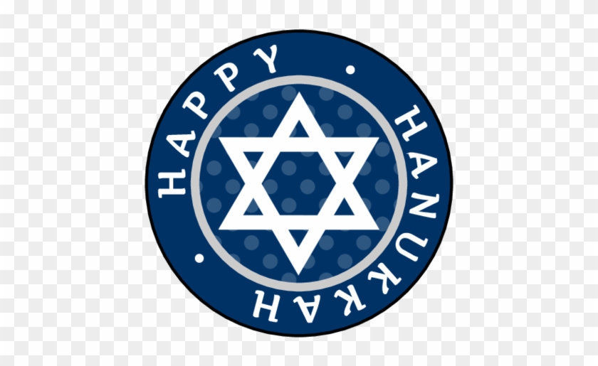 Ol2088 - 1 - 5" Circle - "happy Hanukkah" - Israeli Flag Wallpaper Hd #1136382