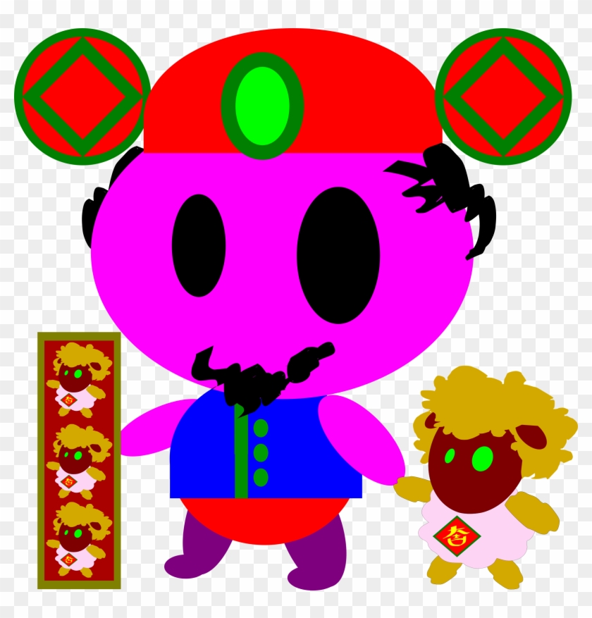 Chinese New Year #1137122