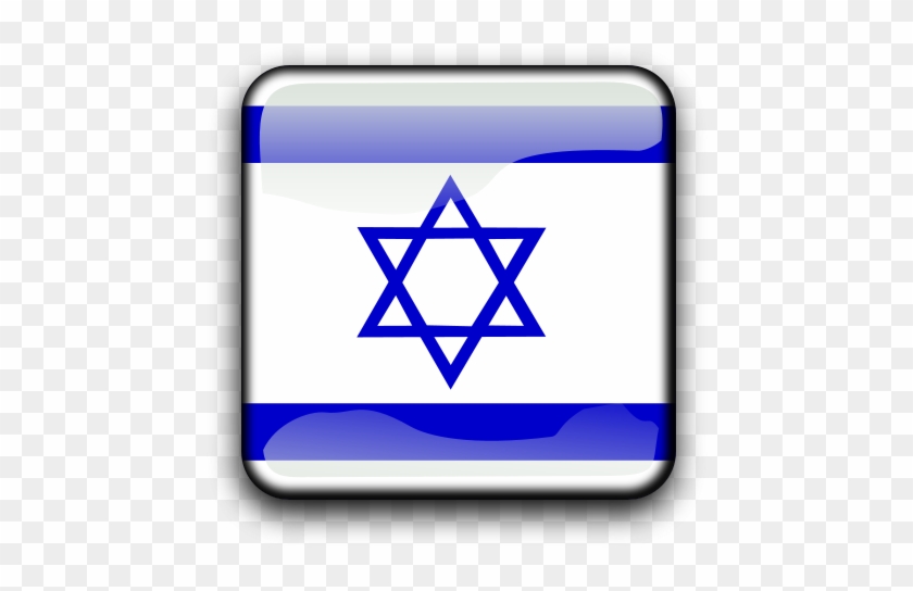 Il Icons Design Png Images - Israel Flag #1144158