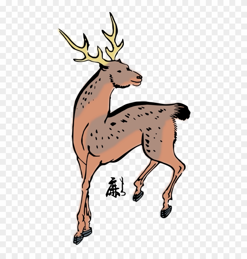 Free Sika Deer - Custom Deer Shower Curtain #190759