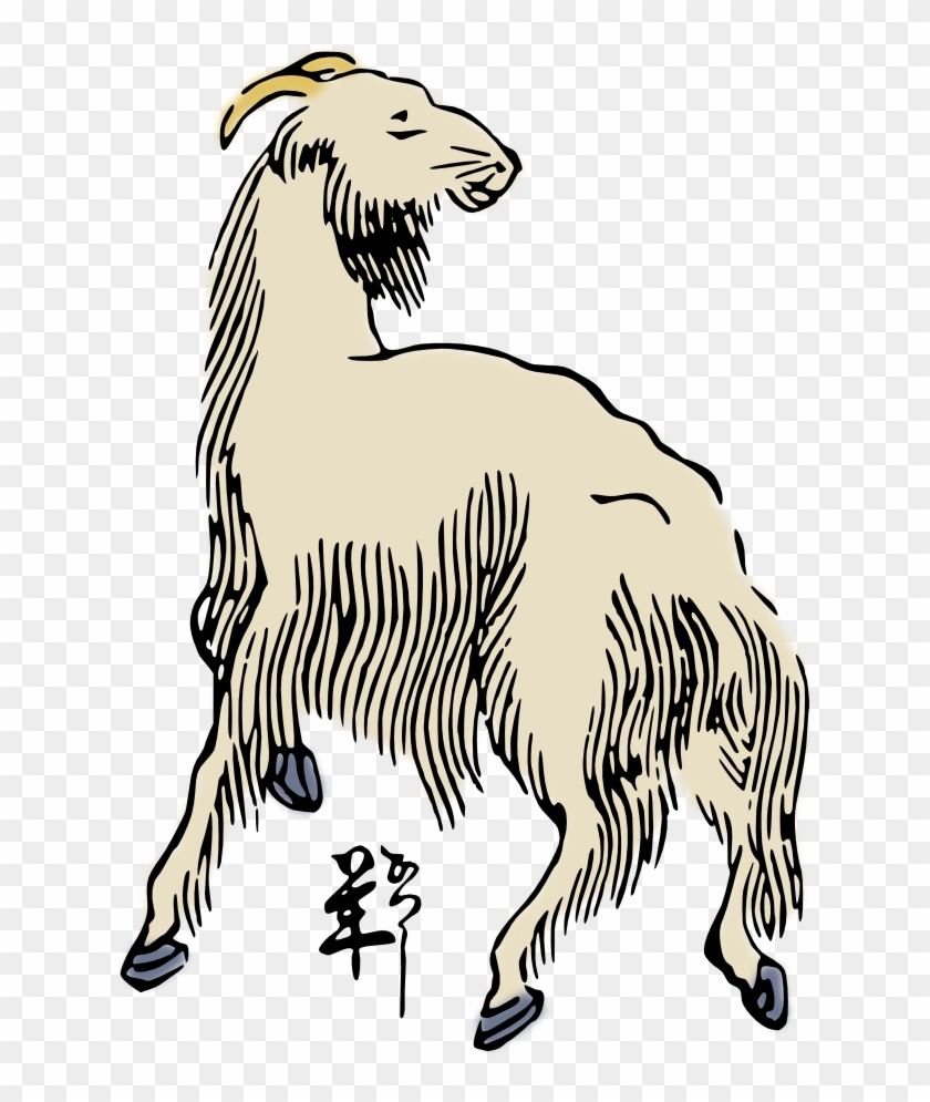 Clipart Sheep By Hansendo On Clipart Library - Japanese Goat Art Queen Duvet #191432