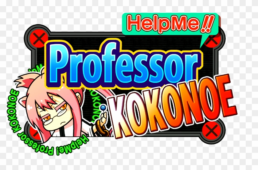 Help Me, Professor Kokonoe - Help Me, Professor Kokonoe #1145173