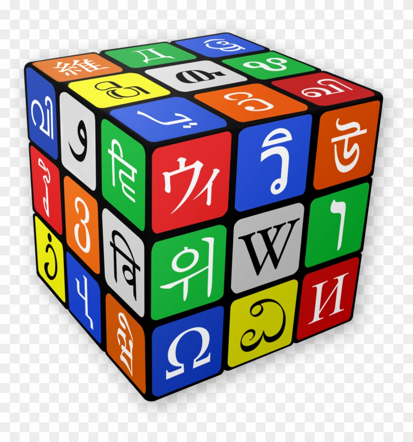 Wikipedia Rubiks Cube - Rubik's Cube #1146522