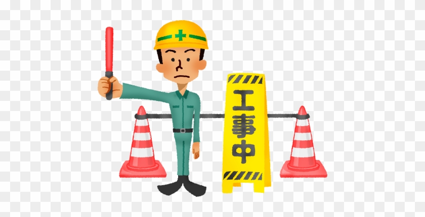 Construction Worker Holding Traffic Rod - Laborer #1147614