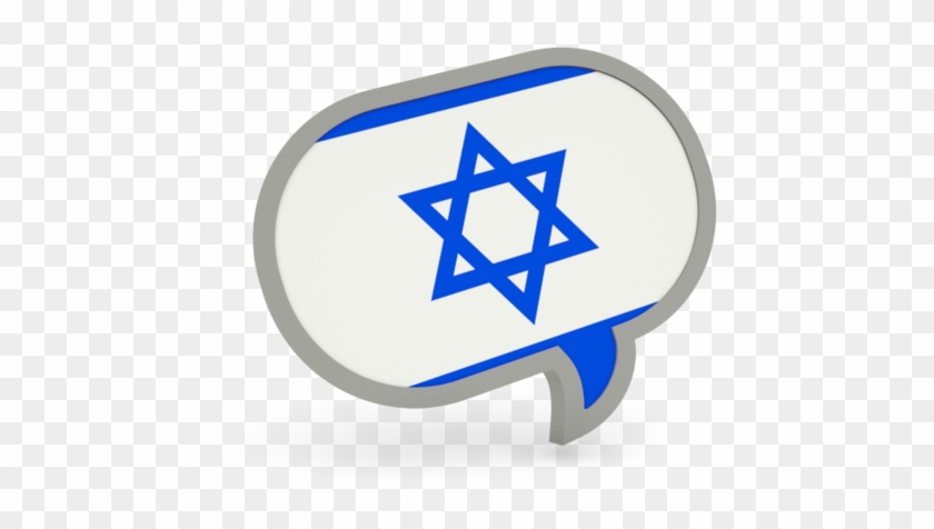Icon Flag Of Israel #1148056