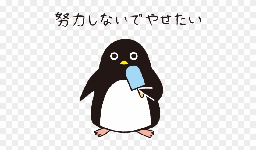 Adã©lie Penguin #1151002