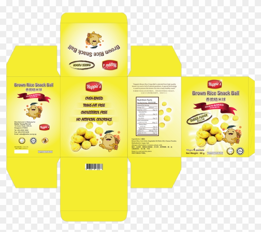 Nutrition Packaging Design For Stellar Young Pte Ltd - Design #1152392