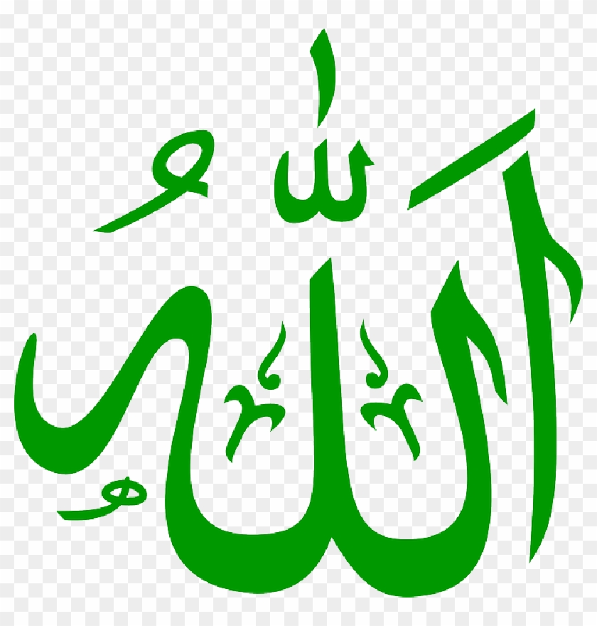 Persian, Muslim, Religion, Sign, Calligraphy, Green - Allah Green #1153882