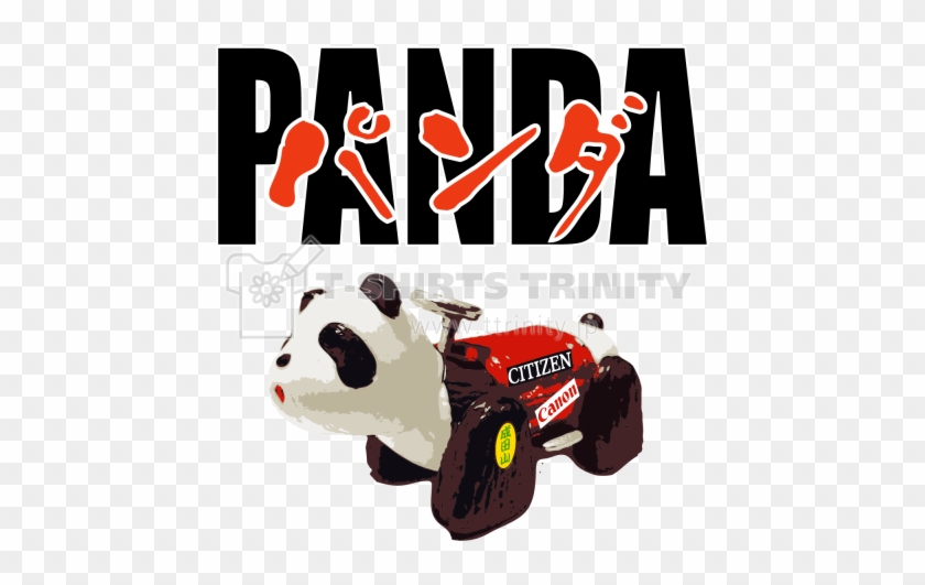 Model Car #1154142