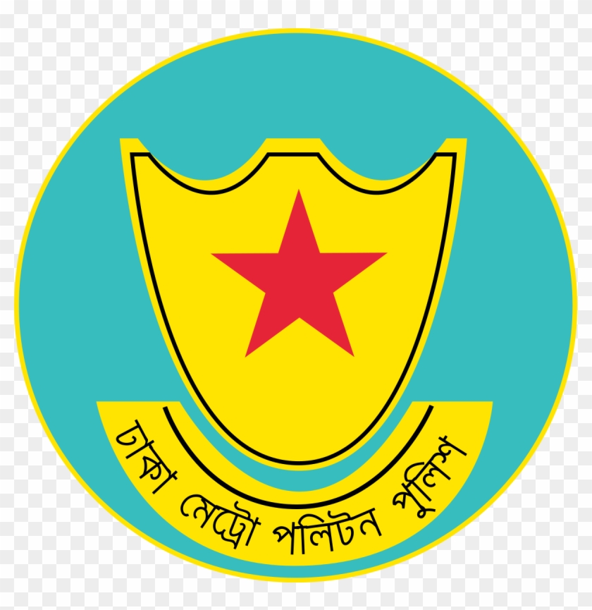 Bangladesh Police Dmp Logo #1154488