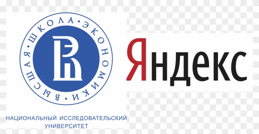 Yandex And Higher School Of Economics Open Faculty - Yandex #1158608