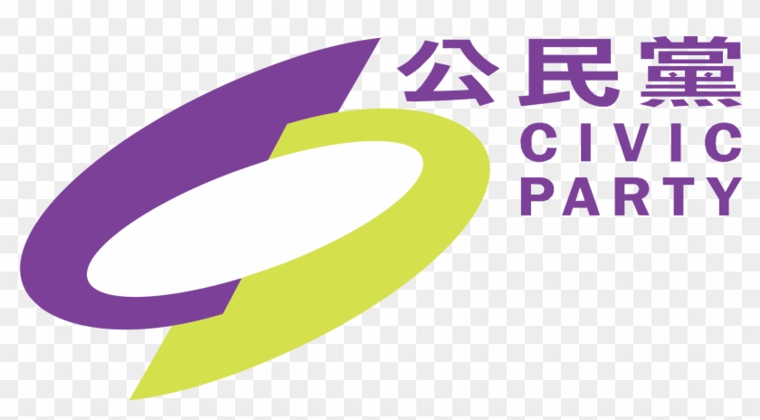 Hong Kong Civic Party Logo - Civic Party #1159199